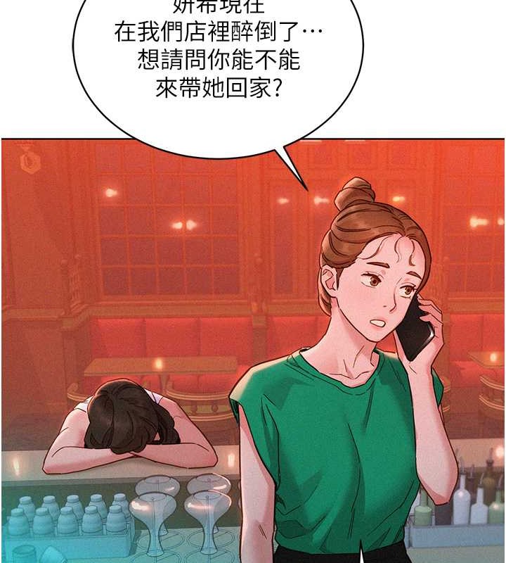 127P - 友情万睡