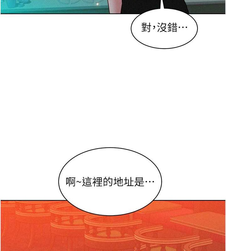 128P - 友情万睡