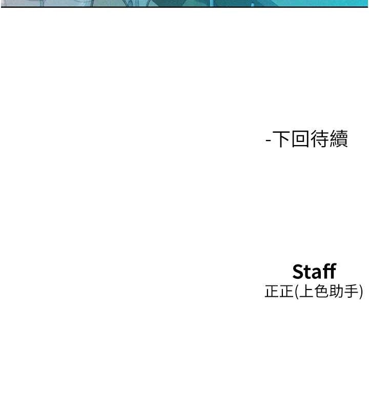 130P - 友情万睡