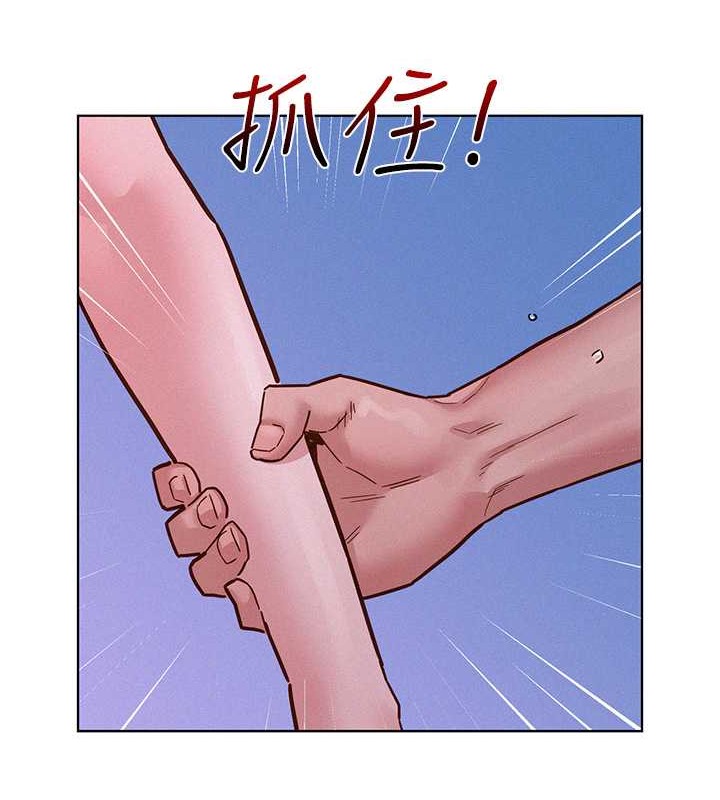 15P - 友情万睡