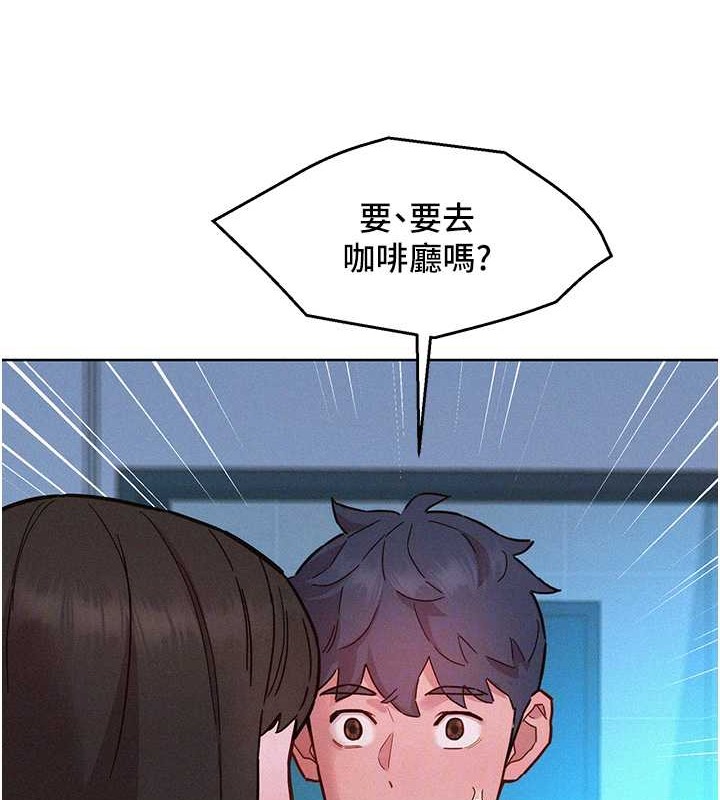 16P - 友情万睡