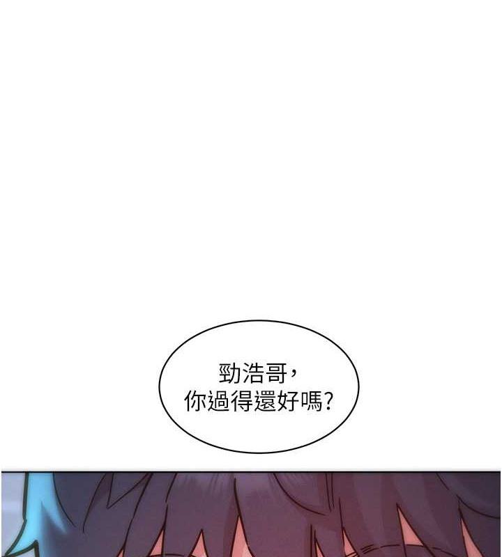 1P - 友情万睡