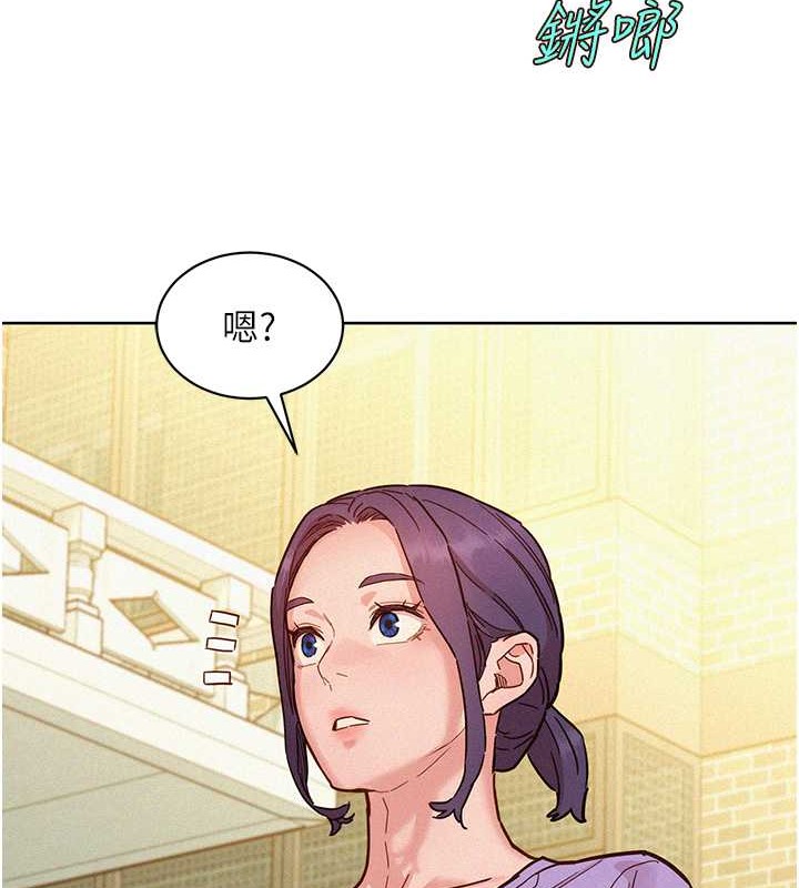 22P - 友情万睡