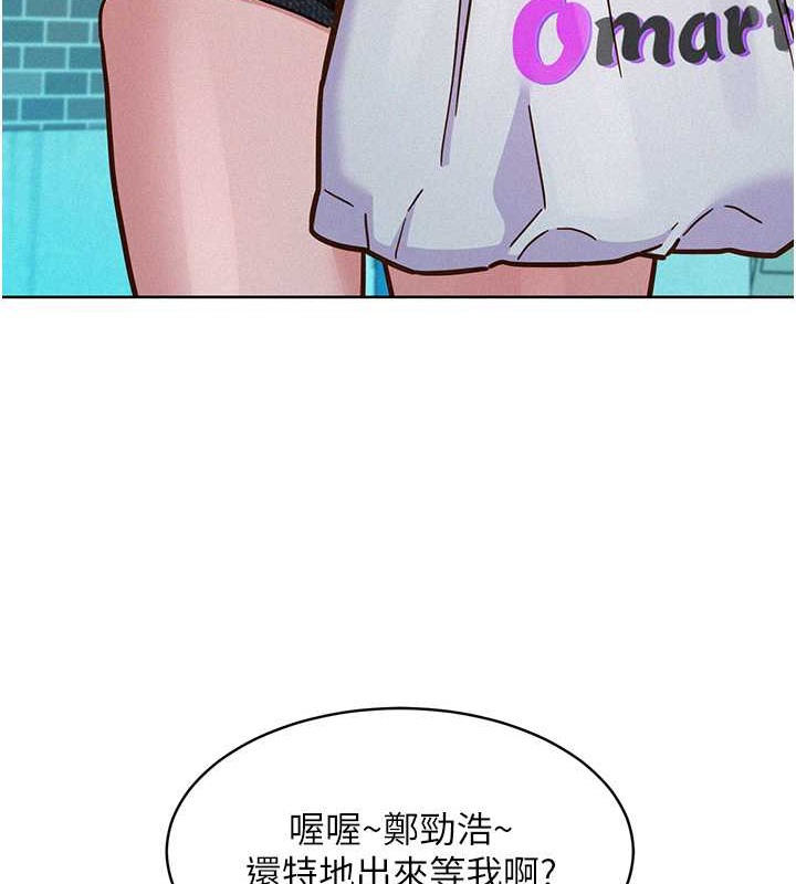 24P - 友情万睡