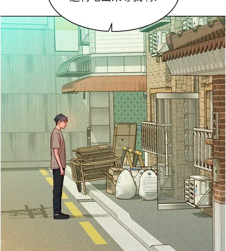 25P - 友情万睡