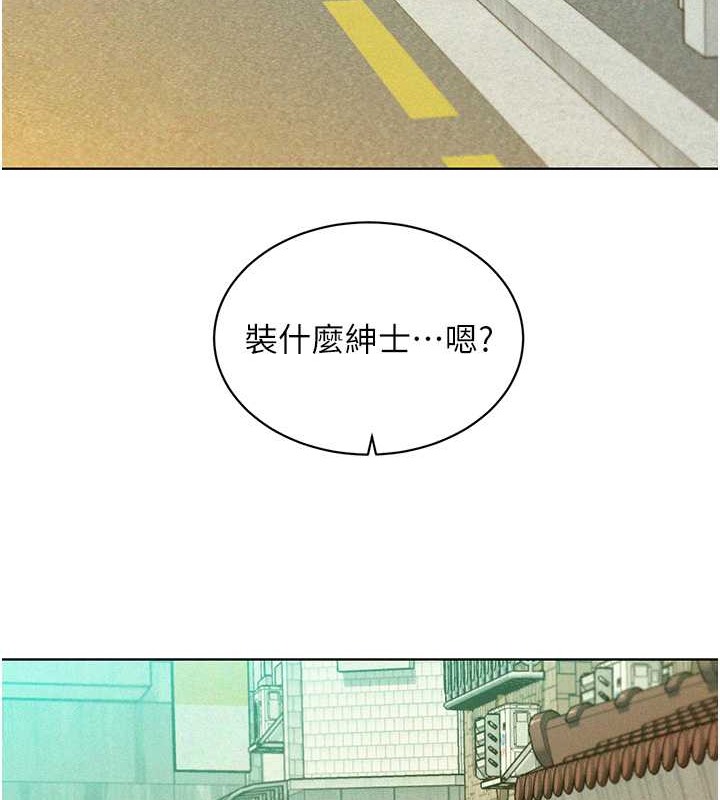 26P - 友情万睡