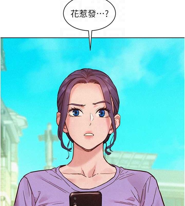 30P - 友情万睡