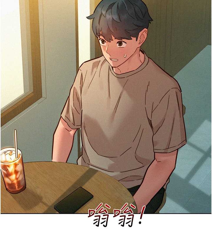 35P - 友情万睡