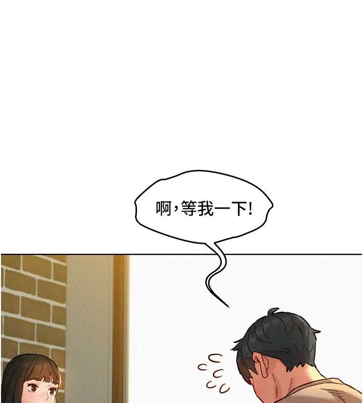 36P - 友情万睡
