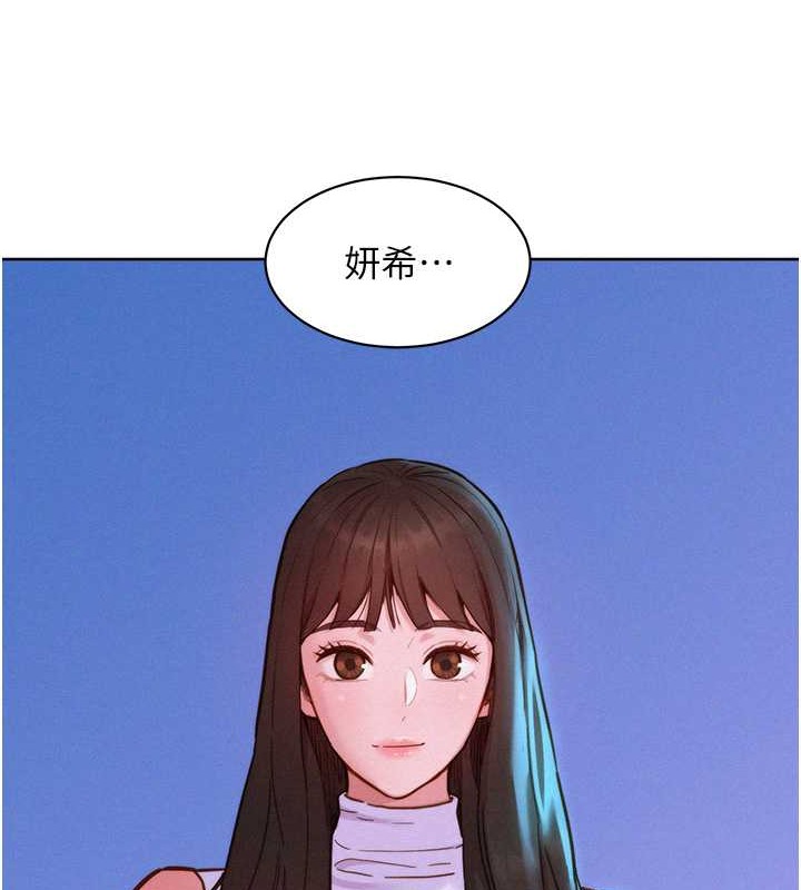 3P - 友情万睡