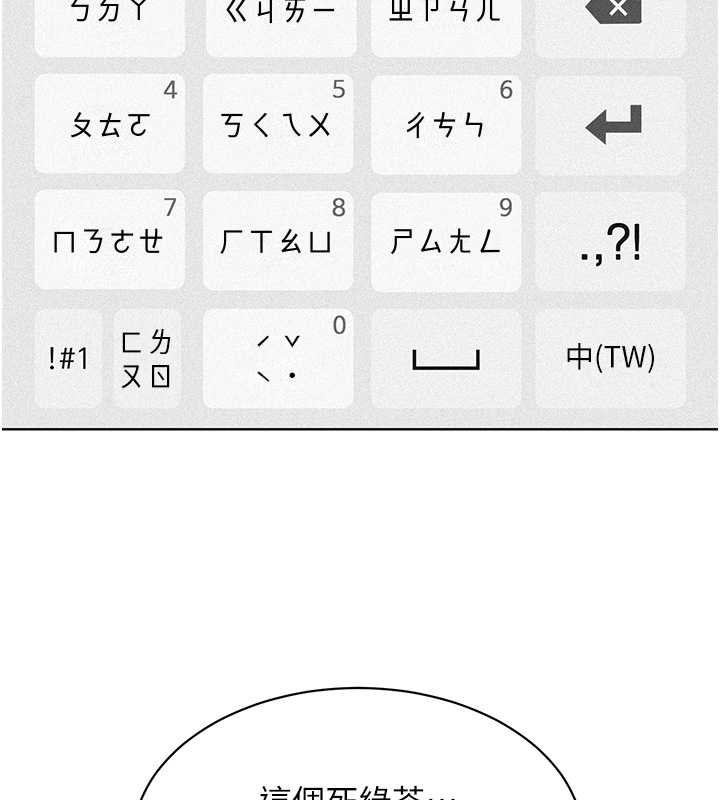40P - 友情万睡