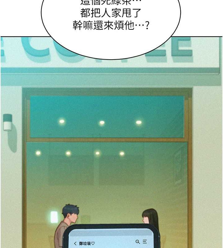41P - 友情万睡