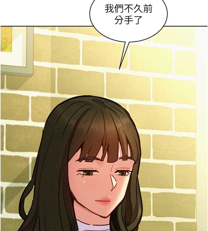 47P - 友情万睡