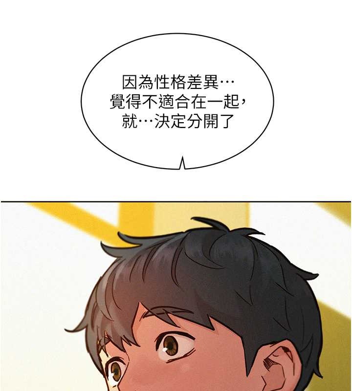 49P - 友情万睡