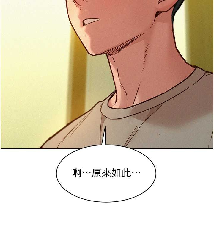 50P - 友情万睡