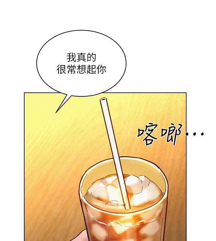 51P - 友情万睡