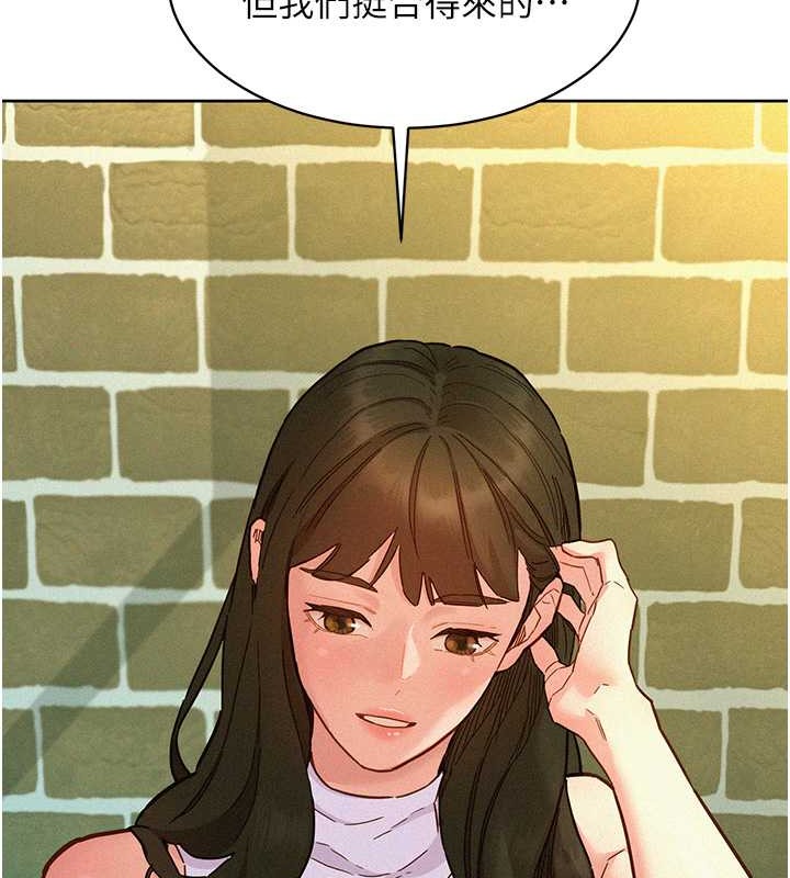 53P - 友情万睡