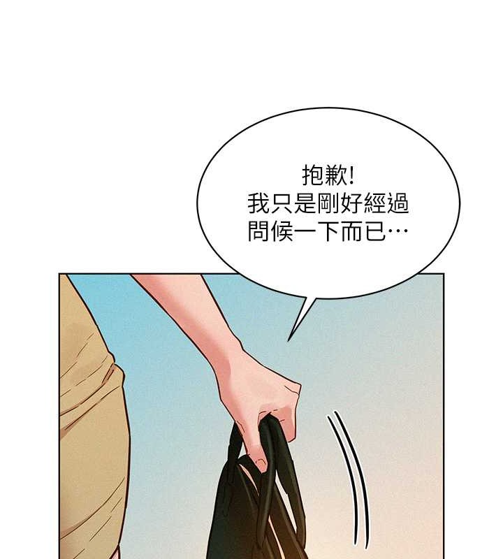 57P - 友情万睡