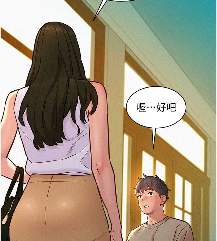 59P - 友情万睡