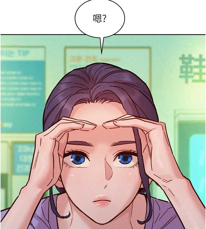 61P - 友情万睡