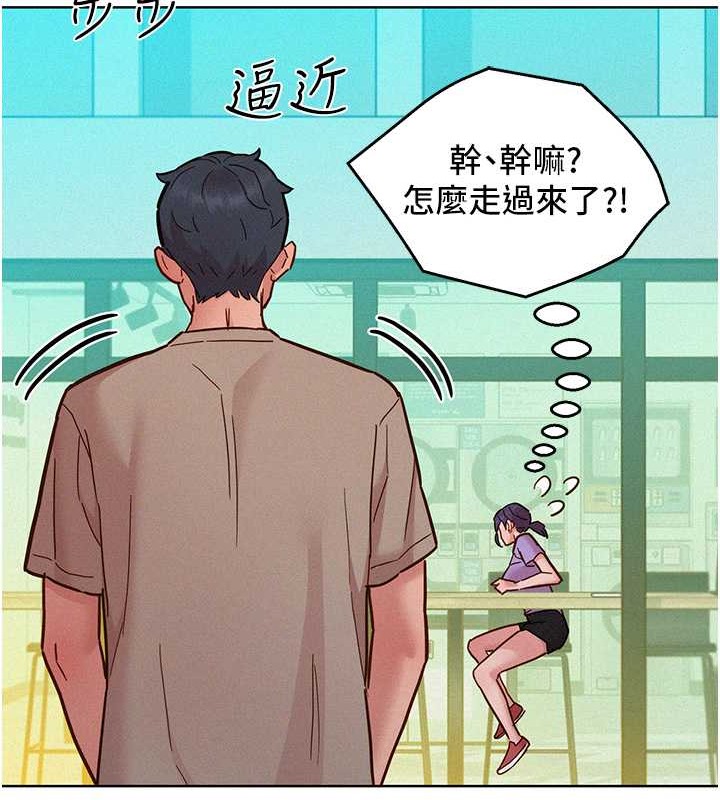 66P - 友情万睡