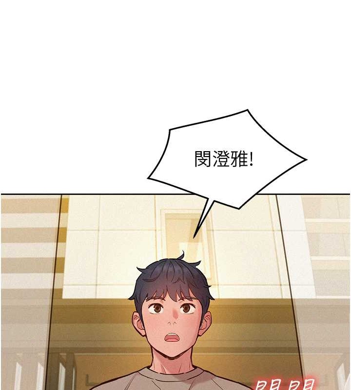 67P - 友情万睡