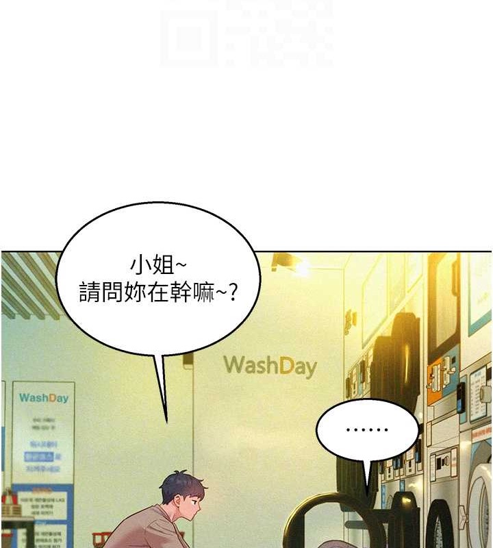 72P - 友情万睡