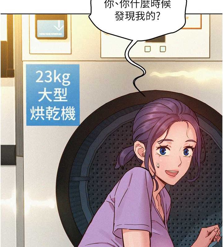 74P - 友情万睡