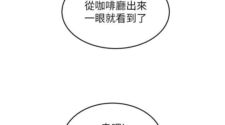 76P - 友情万睡