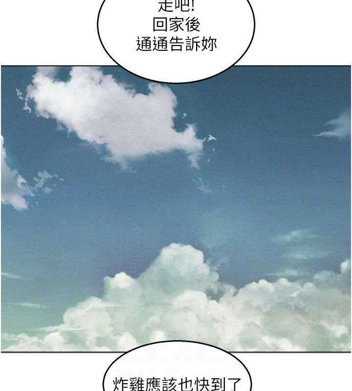 77P - 友情万睡