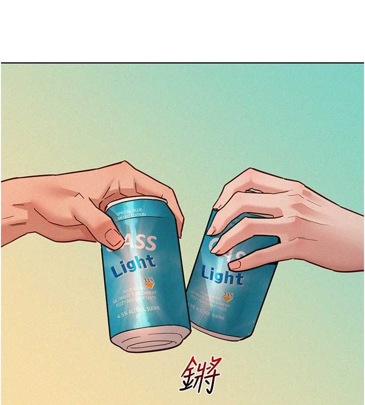 79P - 友情万睡