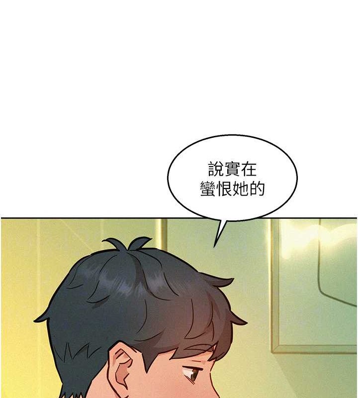 85P - 友情万睡
