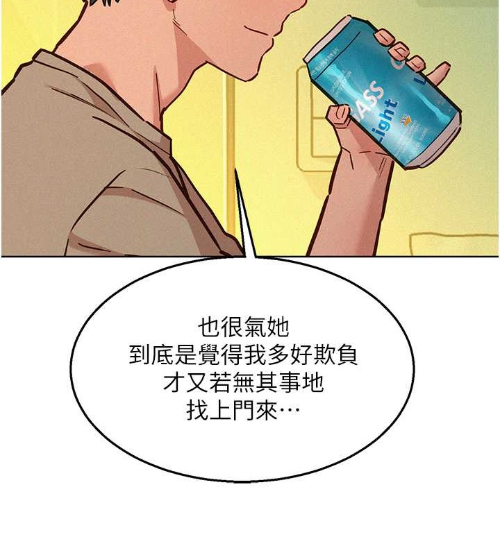 86P - 友情万睡