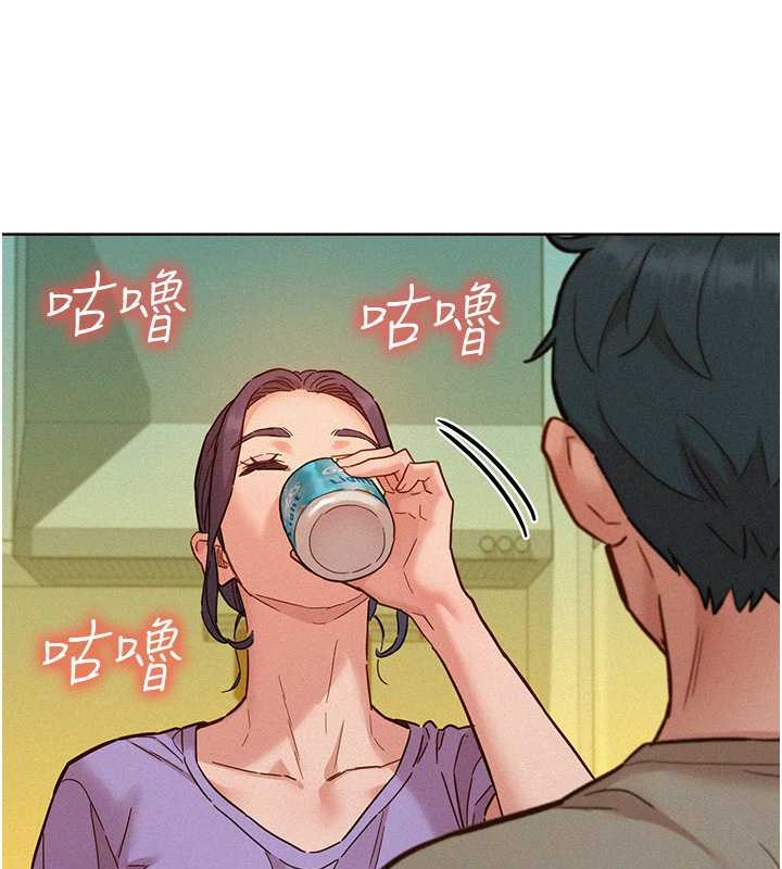 87P - 友情万睡