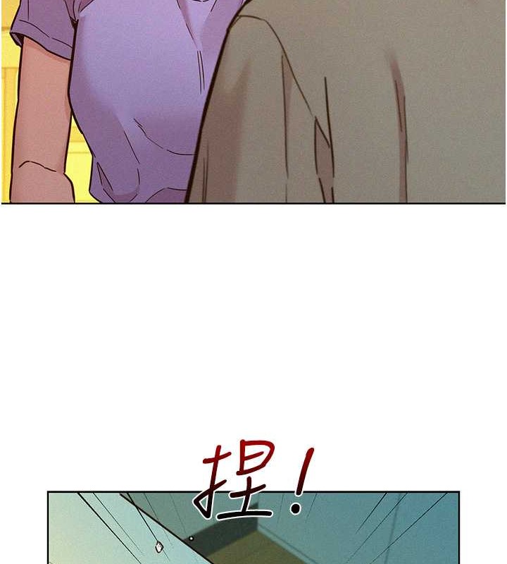 88P - 友情万睡