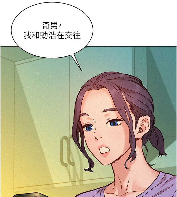 92P - 友情万睡