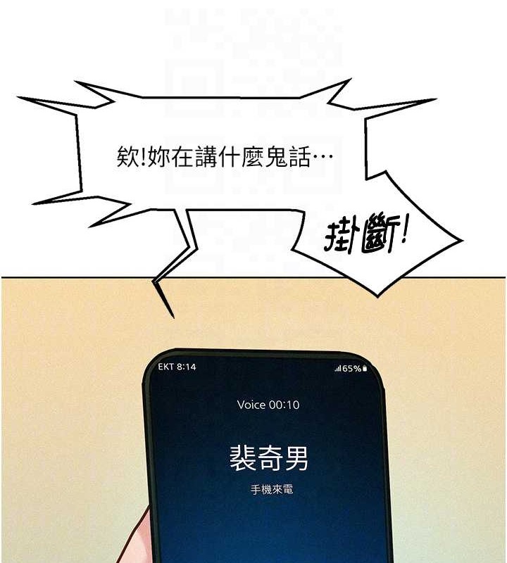 94P - 友情万睡