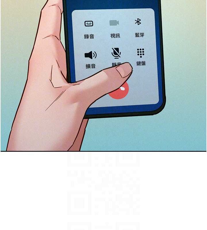 95P - 友情万睡