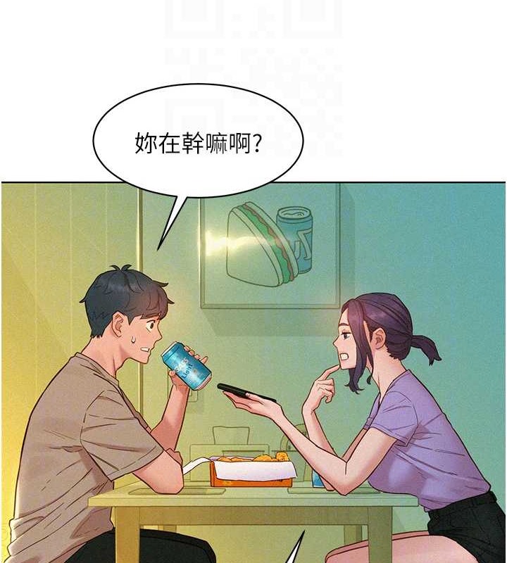 96P - 友情万睡