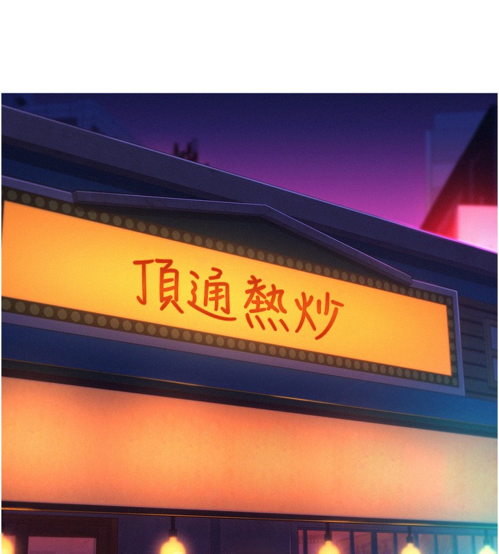 11P - 友情万睡