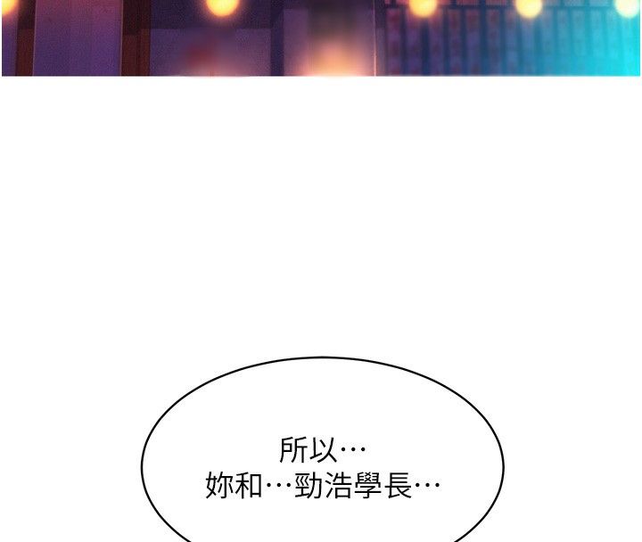 12P - 友情万睡