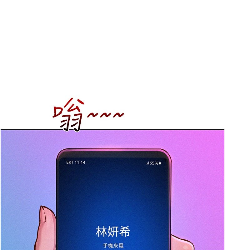 1P - 友情万睡