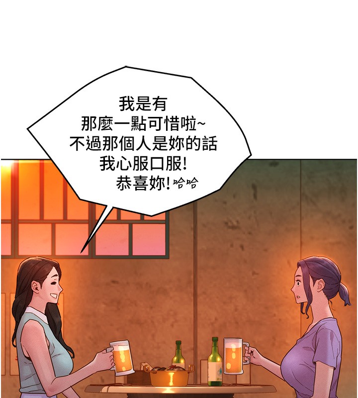 22P - 友情万睡