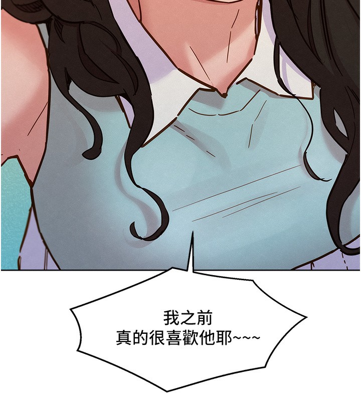 27P - 友情万睡