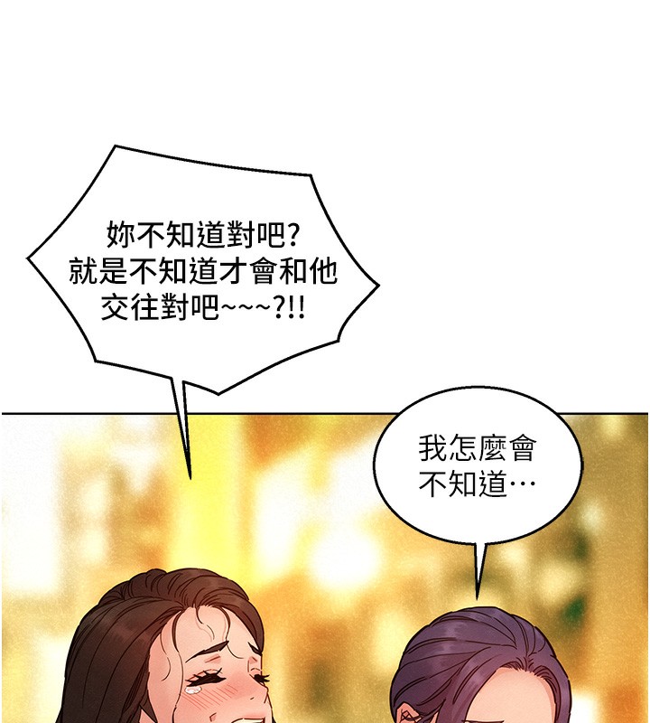 28P - 友情万睡