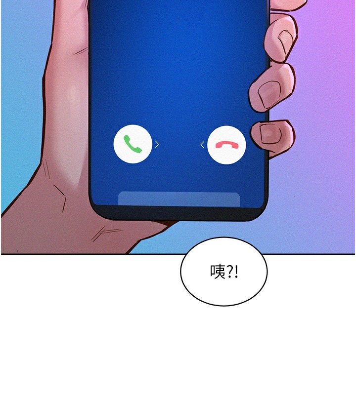 2P - 友情万睡