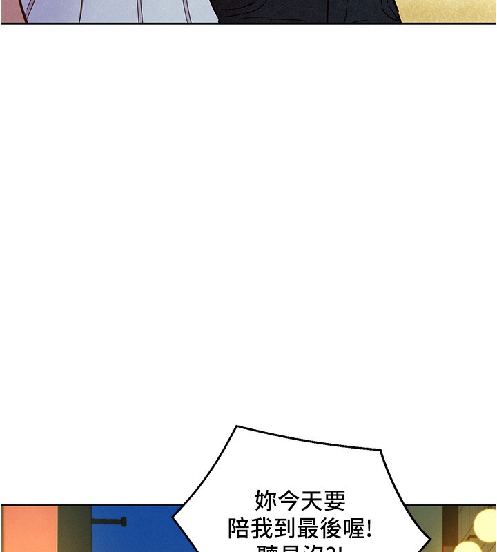 30P - 友情万睡
