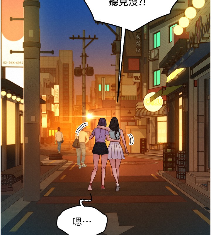31P - 友情万睡