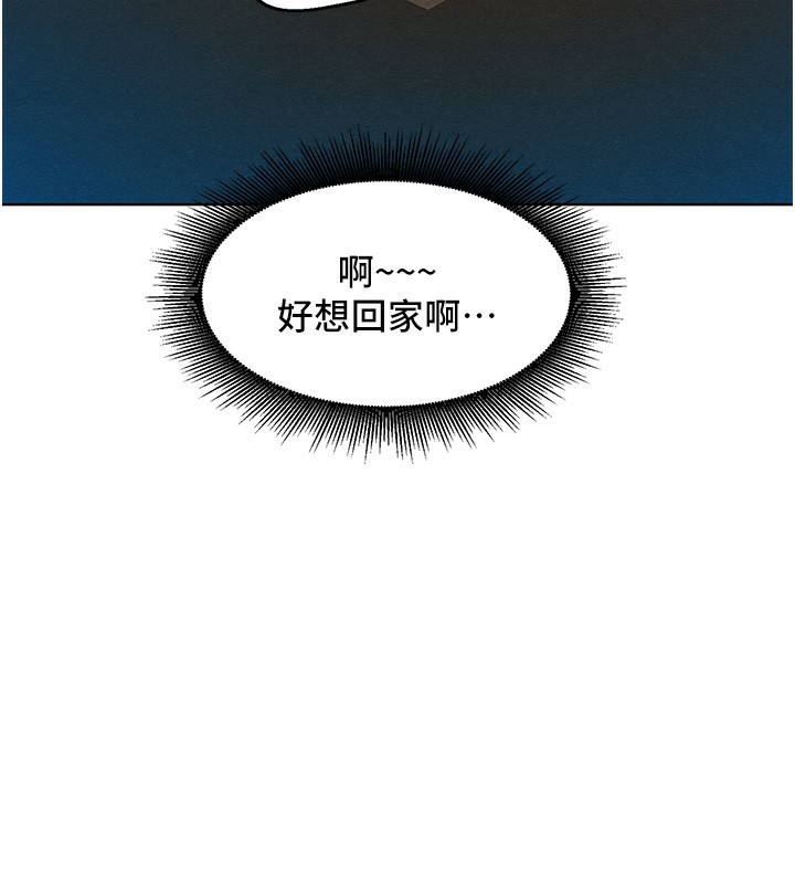 32P - 友情万睡