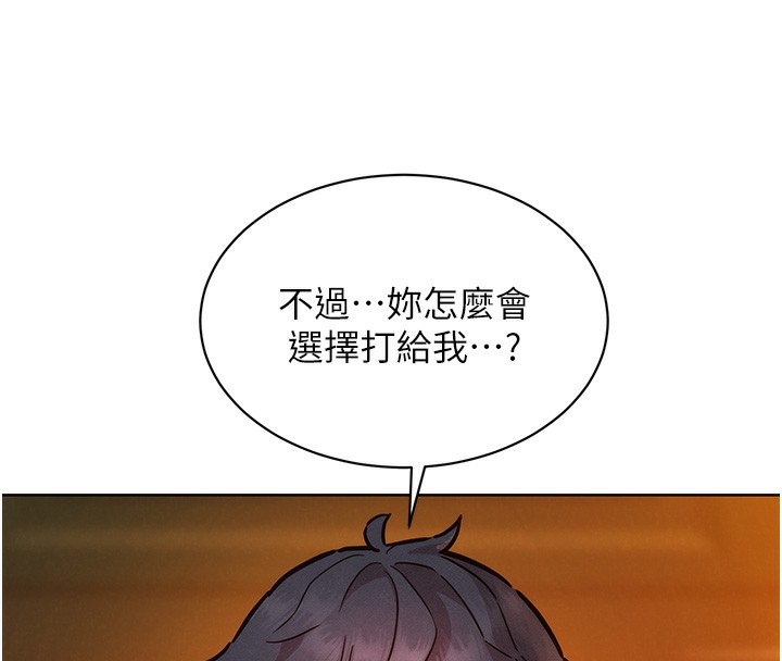 38P - 友情万睡